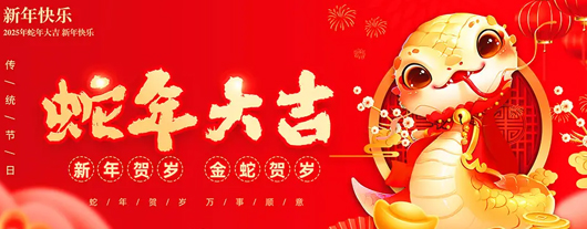 还有多少天过年2026，离过年春节还有多少天，今天离2026年春节还有多少天，欢迎回家过年